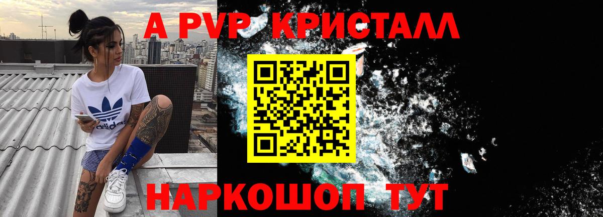 Марихуана  Метадон  Вход с VPN  Cocaine  Героин  Меф   МЕТАМФЕТАМИН  Старый Оскол  ГАШИШ 