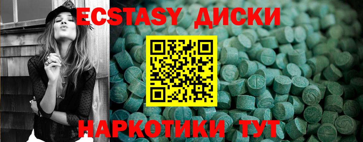 Старый Оскол  Экстази  Вход с VPN  Ecstasy ешки  ЭКСТАЗИ VHQ 