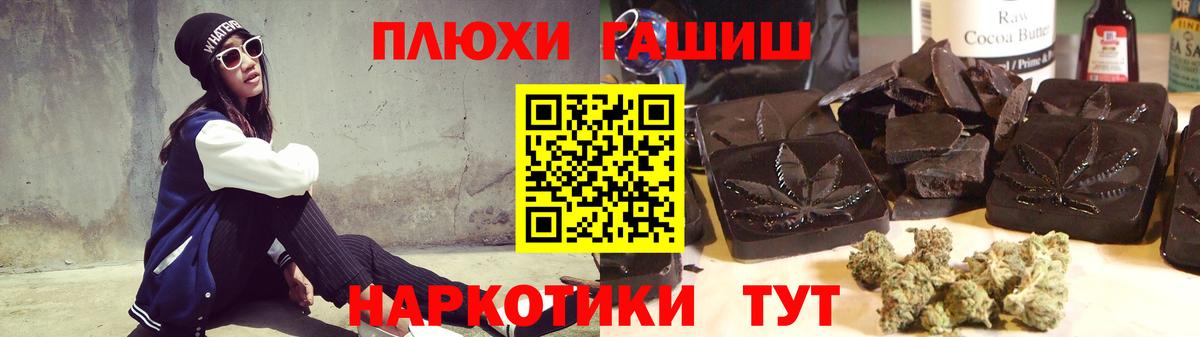 закладки  Старый Оскол  Гашиш  Гашиш Ice-O-Lator  ГАШИШ гашик 