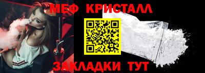 прущая мука Абакан