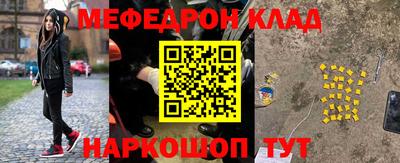 винт Ликино-Дулёво