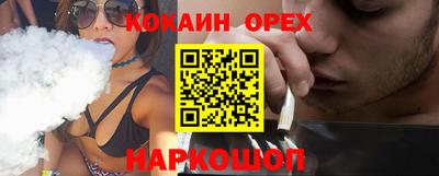 крисы Абинск