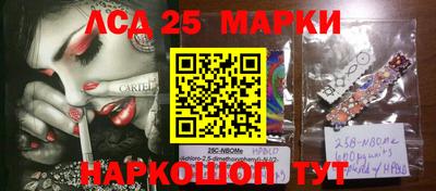 наркотики Азнакаево