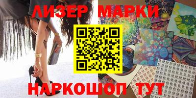 трава Кунгур