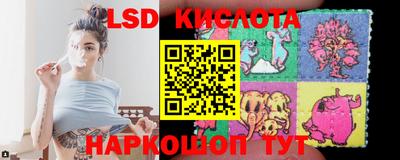 марки lsd Кумертау