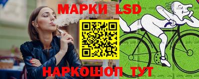 марки lsd Кумертау