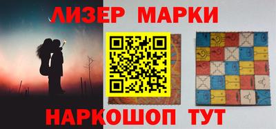 наркотики Азнакаево