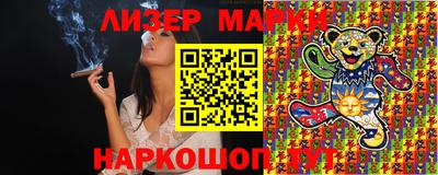гидропоника Ливны