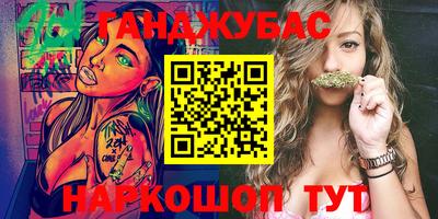 винт Ликино-Дулёво
