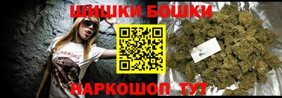 каннабис Кулебаки