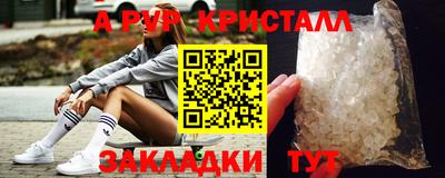 трава Кунгур