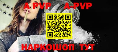 прущая мука Абакан