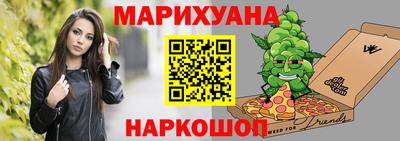 каннабис Кулебаки