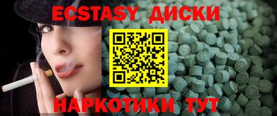 гидропоника Ливны