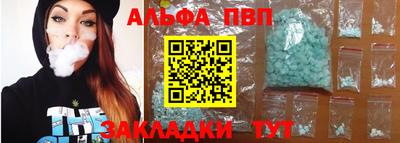 прущая мука Абакан