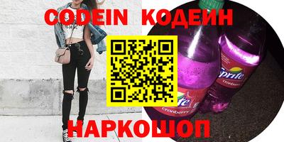 jwh Лесосибирск