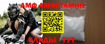 гидропоника Ливны