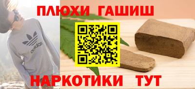 каннабис Кулебаки