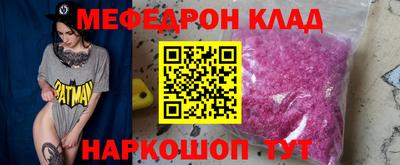 винт Ликино-Дулёво