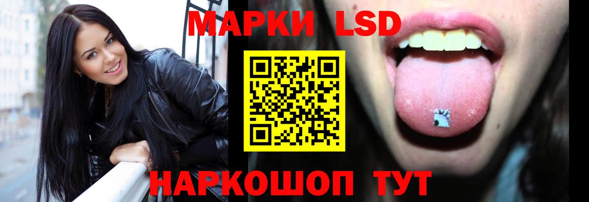 Старый Оскол  ЛСД экстази кислота  Вход с VPN 