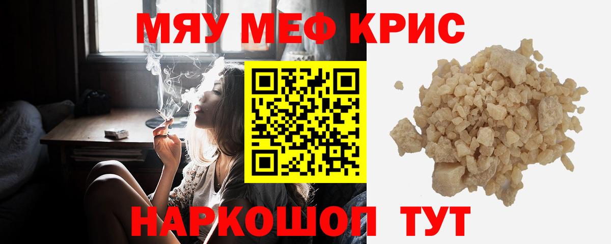 Alpha-PVP Старый Оскол
