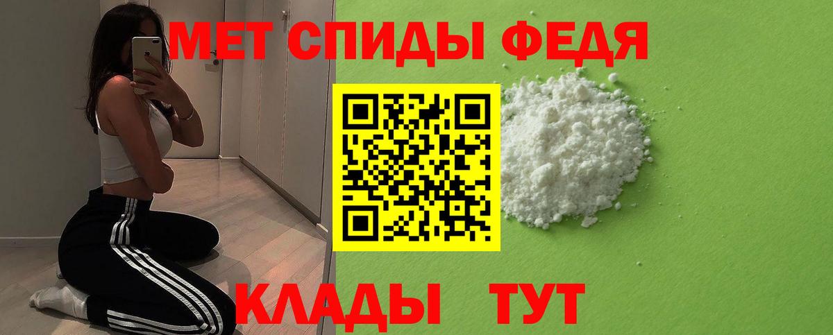 Метамфетамин Декстрометамфетамин 99.9% Старый Оскол
