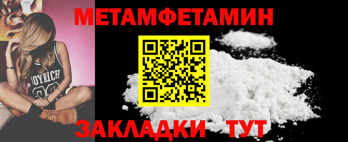 Старый Оскол  МЕТАМФЕТАМИН кристалл  Вход с VPN  МЕТАМФЕТАМИН кристалл 