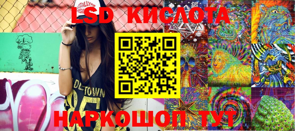 Наркотические марки 1500мкг  Наркотические марки 1500мкг  Старый Оскол 