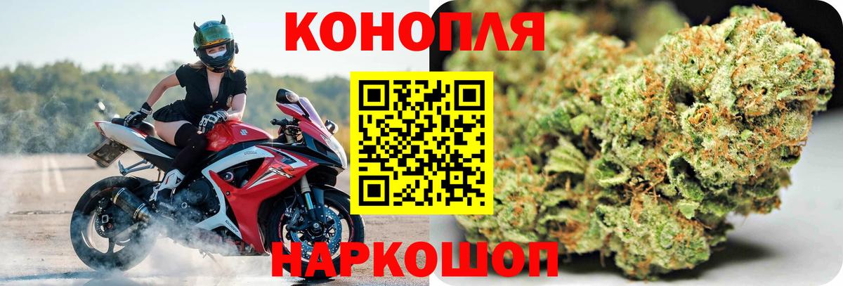 Шишки марихуана гибрид Старый Оскол